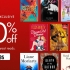 Up to 50% Off